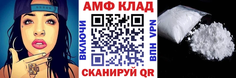 АМФ 98%  Петровск-Забайкальский 
