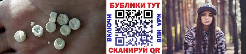 Экстази mix  цены   Петровск-Забайкальский 