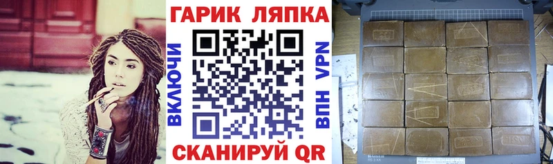 где купить наркоту  Петровск-Забайкальский  ГАШ 40% ТГК 