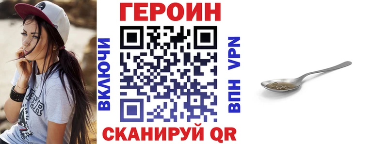 площадка клад  Петровск-Забайкальский  Героин Афган 
