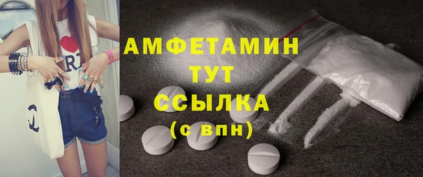 спиды Алзамай