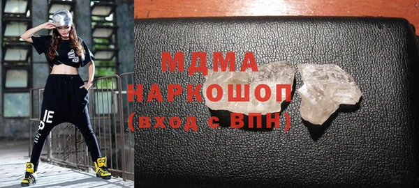 MESCALINE Алексеевка
