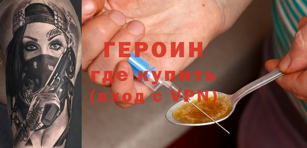 соль курить ск Осинники