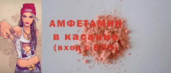кокаин Осташков