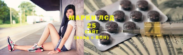 MESCALINE Алексеевка