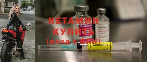 соль курить ск Осинники