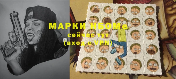 прущие грибы Алексин