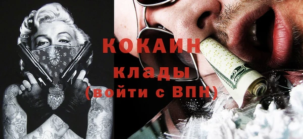 MESCALINE Алексеевка