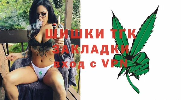 кокаин Осташков