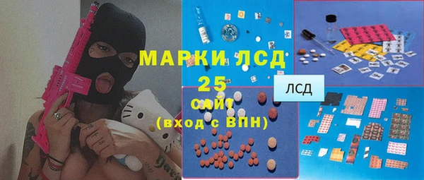 MESCALINE Алексеевка