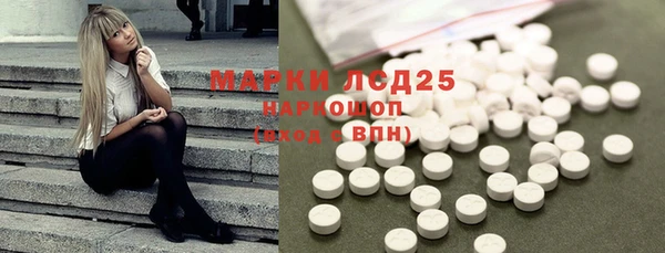 MESCALINE Алексеевка