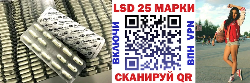 Лсд 25 экстази ecstasy Петровск-Забайкальский