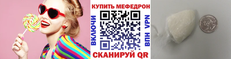 мега как войти Петровск-Забайкальский Меф VHQ нарко площадка формула купить наркоту