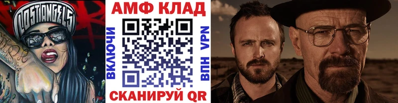 что такое наркотик  Петровск-Забайкальский  МЕТАМФЕТАМИН винт 