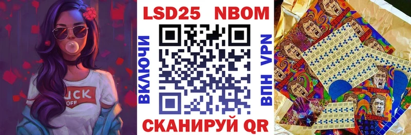 Марки NBOMe 1500мкг  наркошоп  Петровск-Забайкальский 